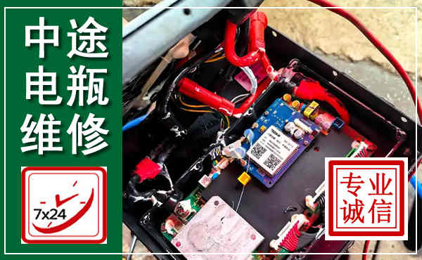 银州汽车换电瓶,附近电瓶维修救援电话