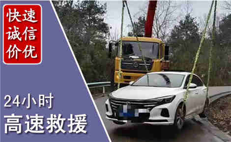 银州高速公路救援场景与案例