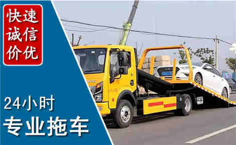 银州拖车救援场景与案例