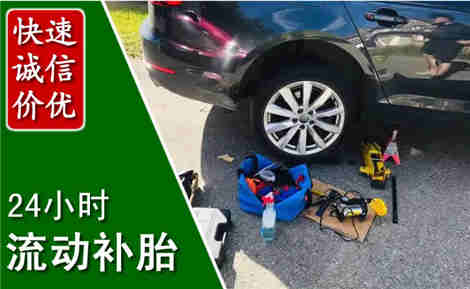 银州流动补胎场景与案例