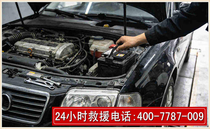 银州汽车搭电