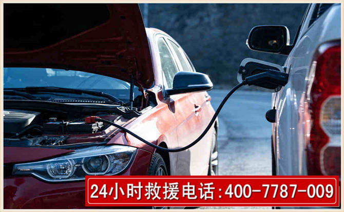 银州汽车电瓶搭电救援电话